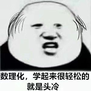 用一句话吐槽你的大学专业!戳心了.