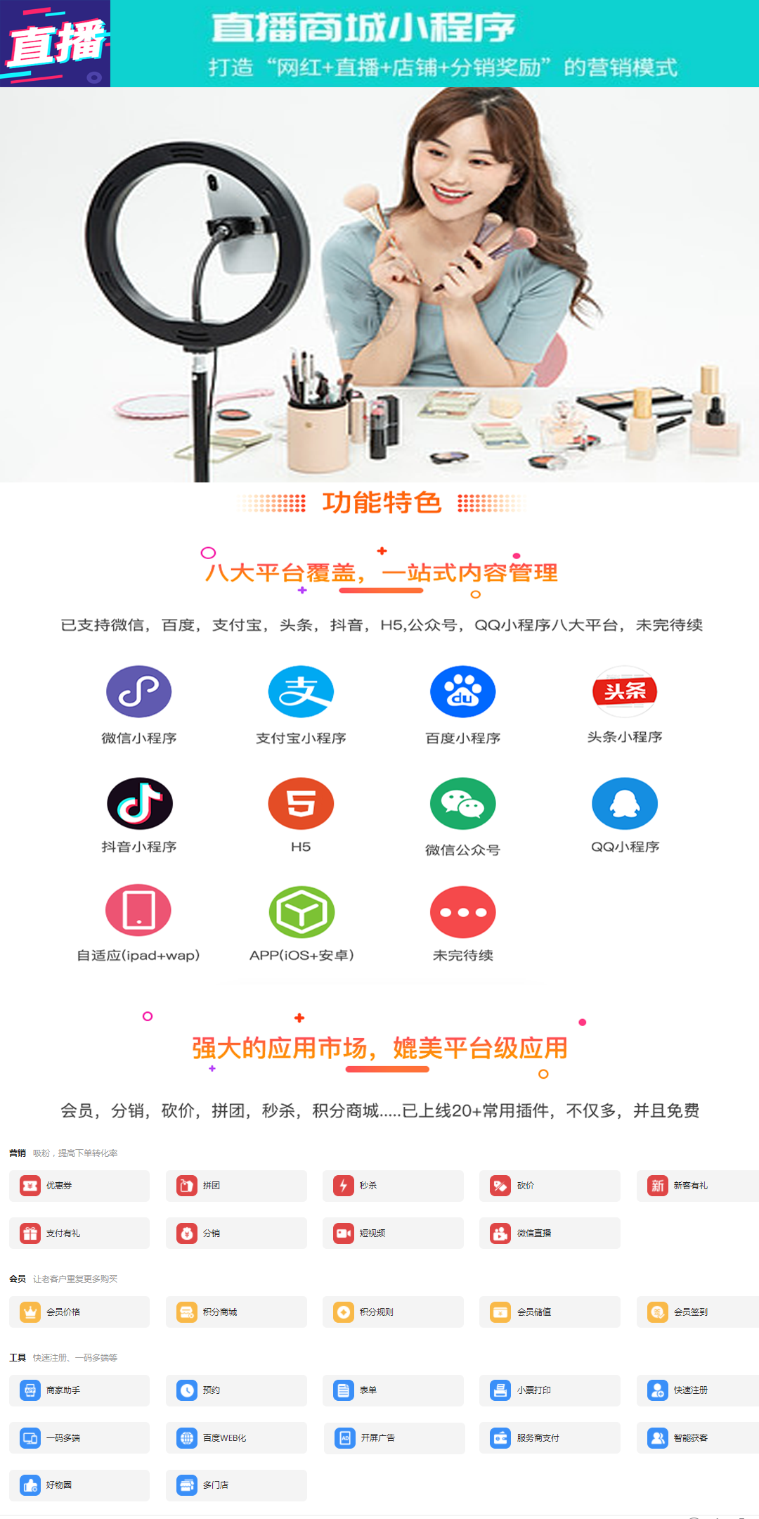 广州尚远文化发展有限公司