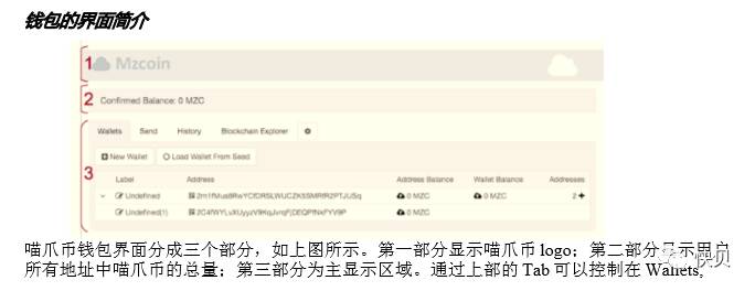 比特币中国官网钱包_泰达币官网钱包下载_usdt泰达币官网注册