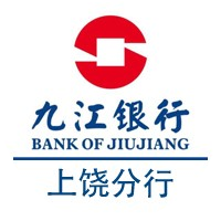 九江银行上饶分行