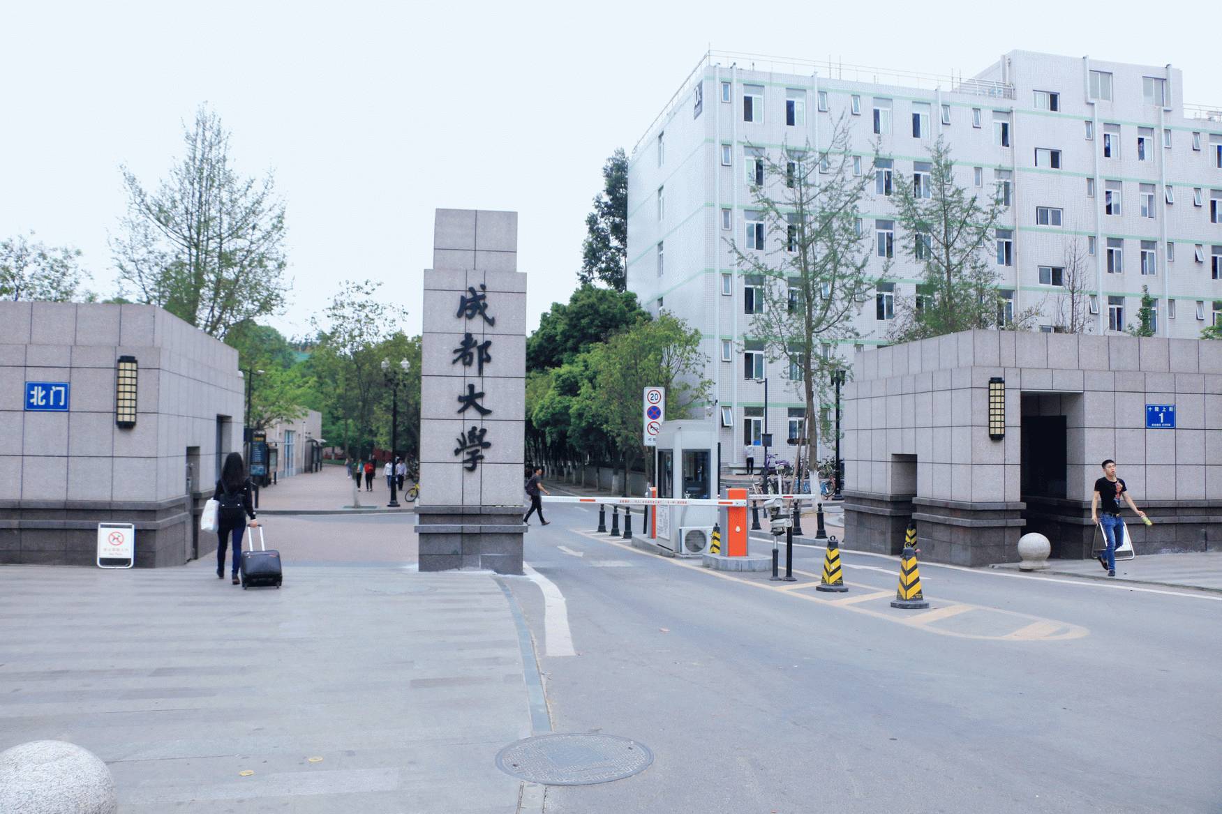 成都大学" 正大门 而现在,学校大门是这样的 成都大学也是大门和后门