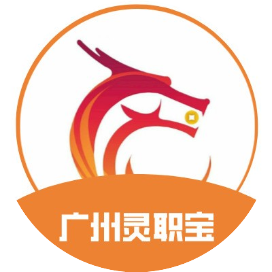 广州灵职宝