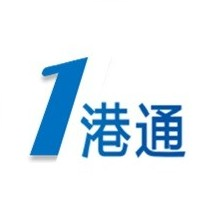 1港通