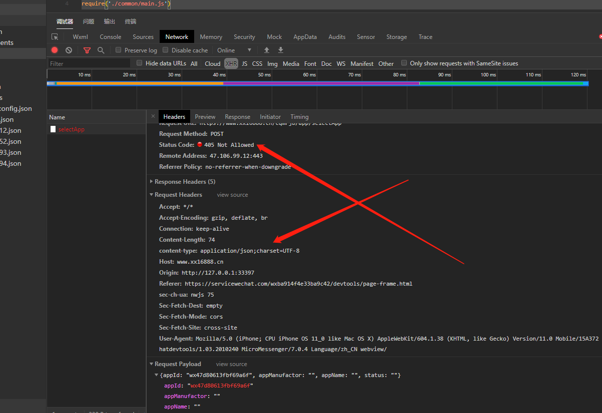 小程序post 请求后端用spring boot 请求参数RequestBody注解报405？ 微信开放社区