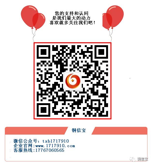 干货分享：高精度变压器铜带的边部处理技术