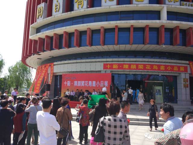 陈颜阁老师举办花鸟画展! - 玉壶冰 - 玉壶冰的博客 陈颜阁老师举办花鸟画展! - 玉壶冰 - 玉壶冰的博客