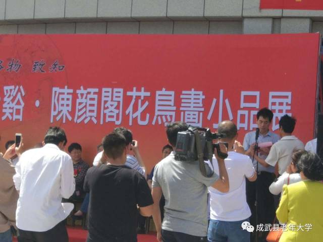 陈颜阁老师举办花鸟画展! - 玉壶冰 - 玉壶冰的博客 陈颜阁老师举办花鸟画展! - 玉壶冰 - 玉壶冰的博客