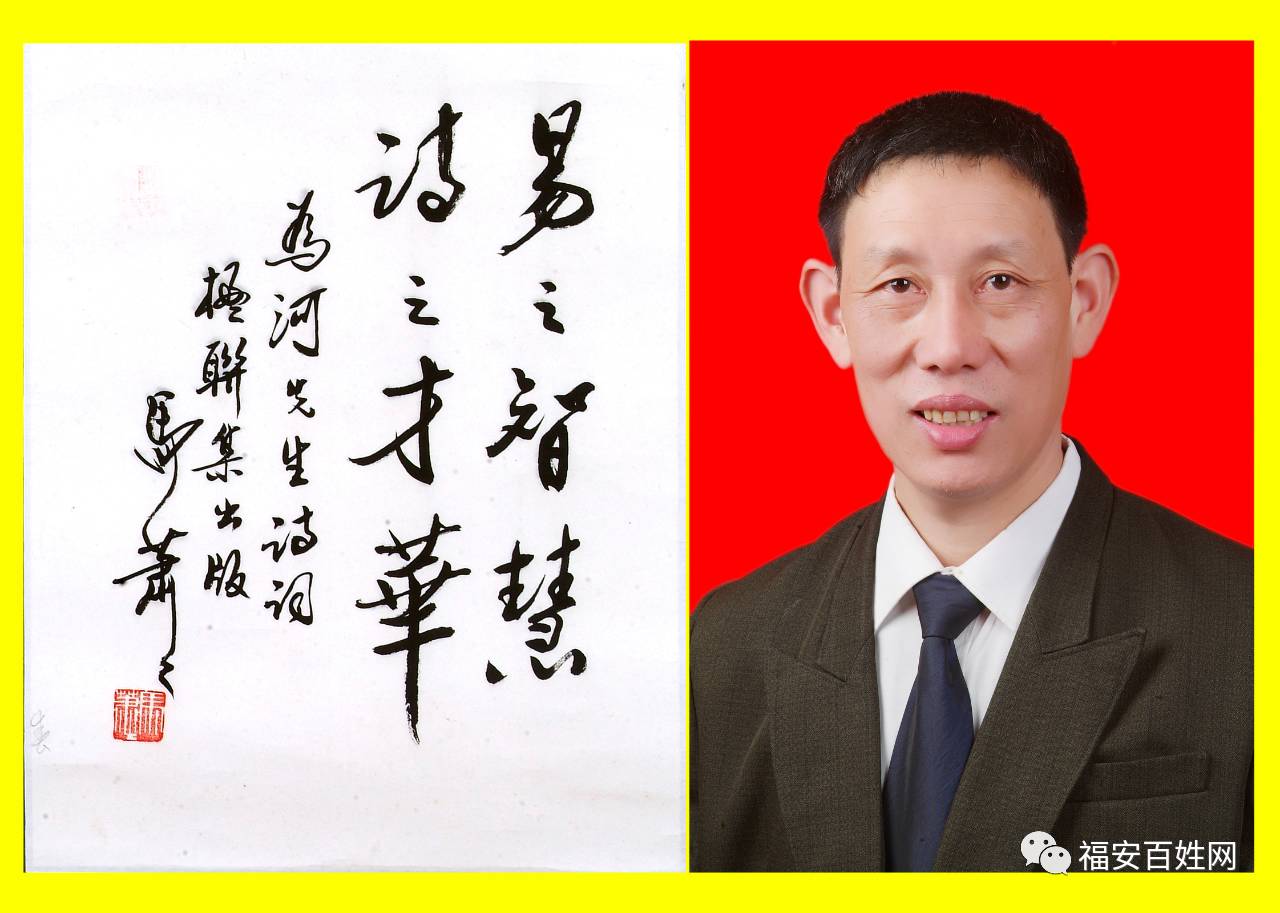 中华诗词文化研究所研究员,中华诗词艺术家联合会名誉会长,黄山云鹤