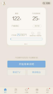 黑大应用门户_黑大应用信息门户登录_黑大门户登录