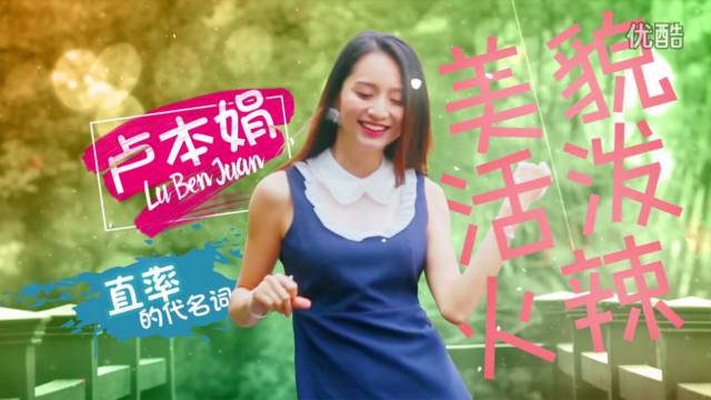 卢本娟姚伟涛结婚_姚伟涛卢本娟_姚伟涛卢本娟的合照