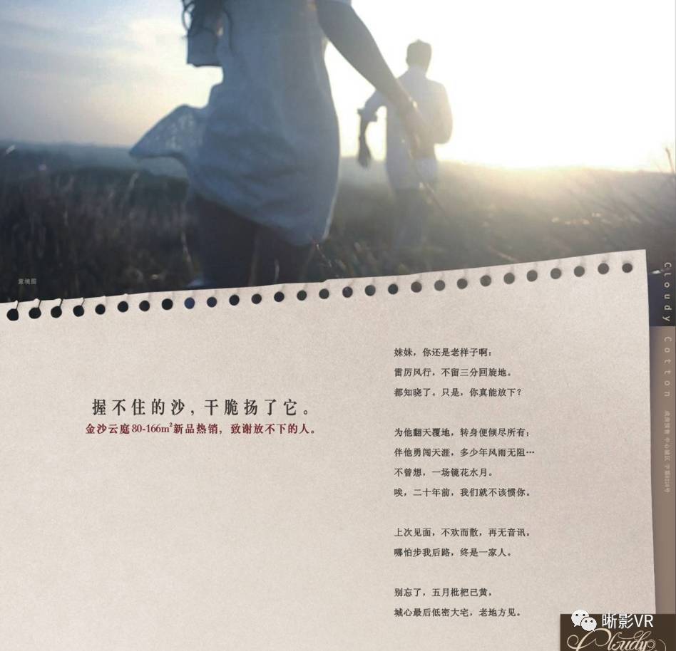 比如 握不住的沙,干脆扬了它