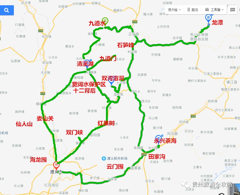 黔北路线主要指的是大娄山地区,有遵义,绥阳,湄潭,正安,道正,务川等图片