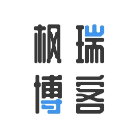 枫瑞博客网