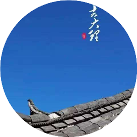 读书旅行生活录
