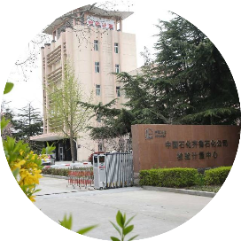 齐鲁石化检验计量中心