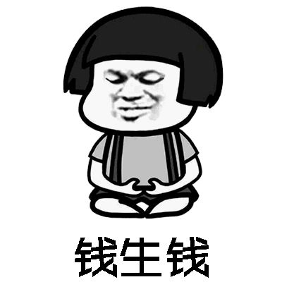 网友:不搞实业,妄图钱生大钱,以为你有沈万三的聚宝盆啊,真是饿死胆大