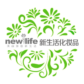 新生活化妆品