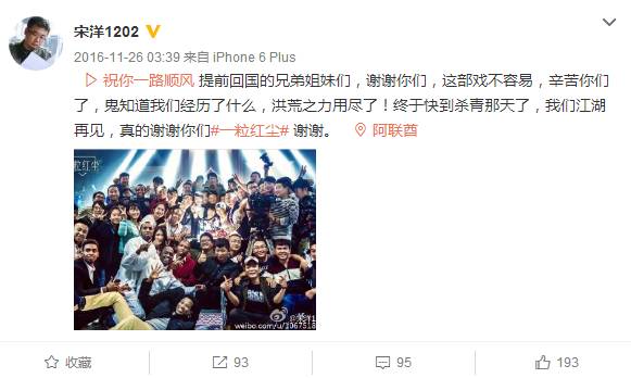 能让人那么羡慕嫉妒