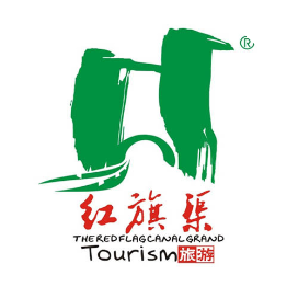 红旗渠旅游