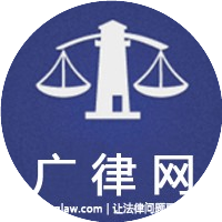 广律网