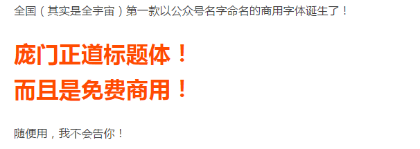 兰亭字体免费吗_兰亭黑体是免费商用的吗_兰亭大黑字体和黑体是一样的吗