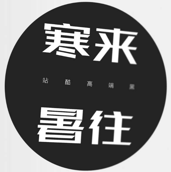 兰亭黑体是免费商用的吗_兰亭字体免费吗_兰亭大黑字体和黑体是一样的吗