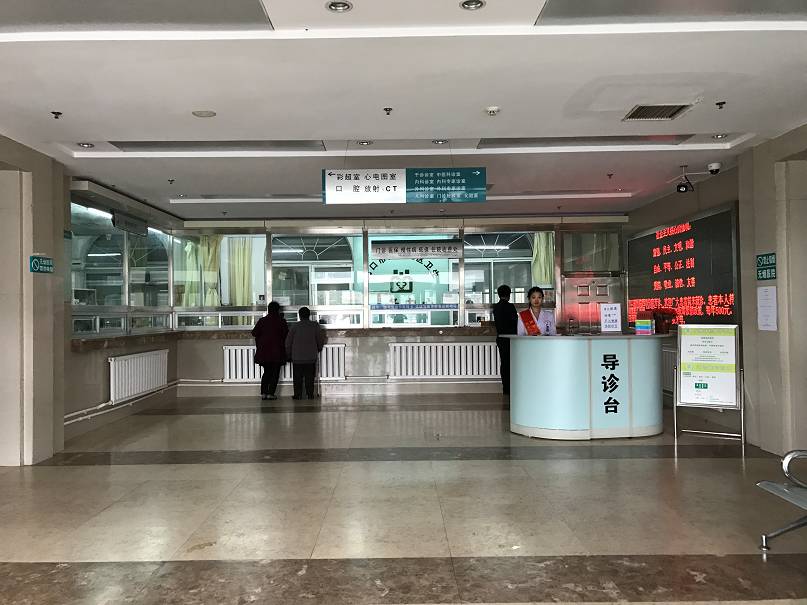 【便民服务】营口市中心医院分院挂牌
