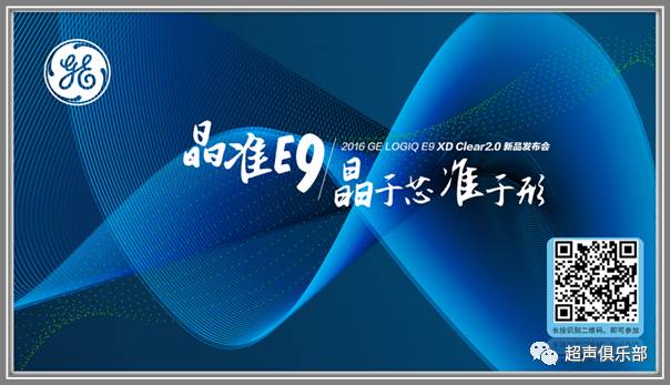 什么是超声容积探头哪些因素会决定彩超的成像质量？他的回答亮了！_https://www.jmylbn.com_新闻资讯_第15张
