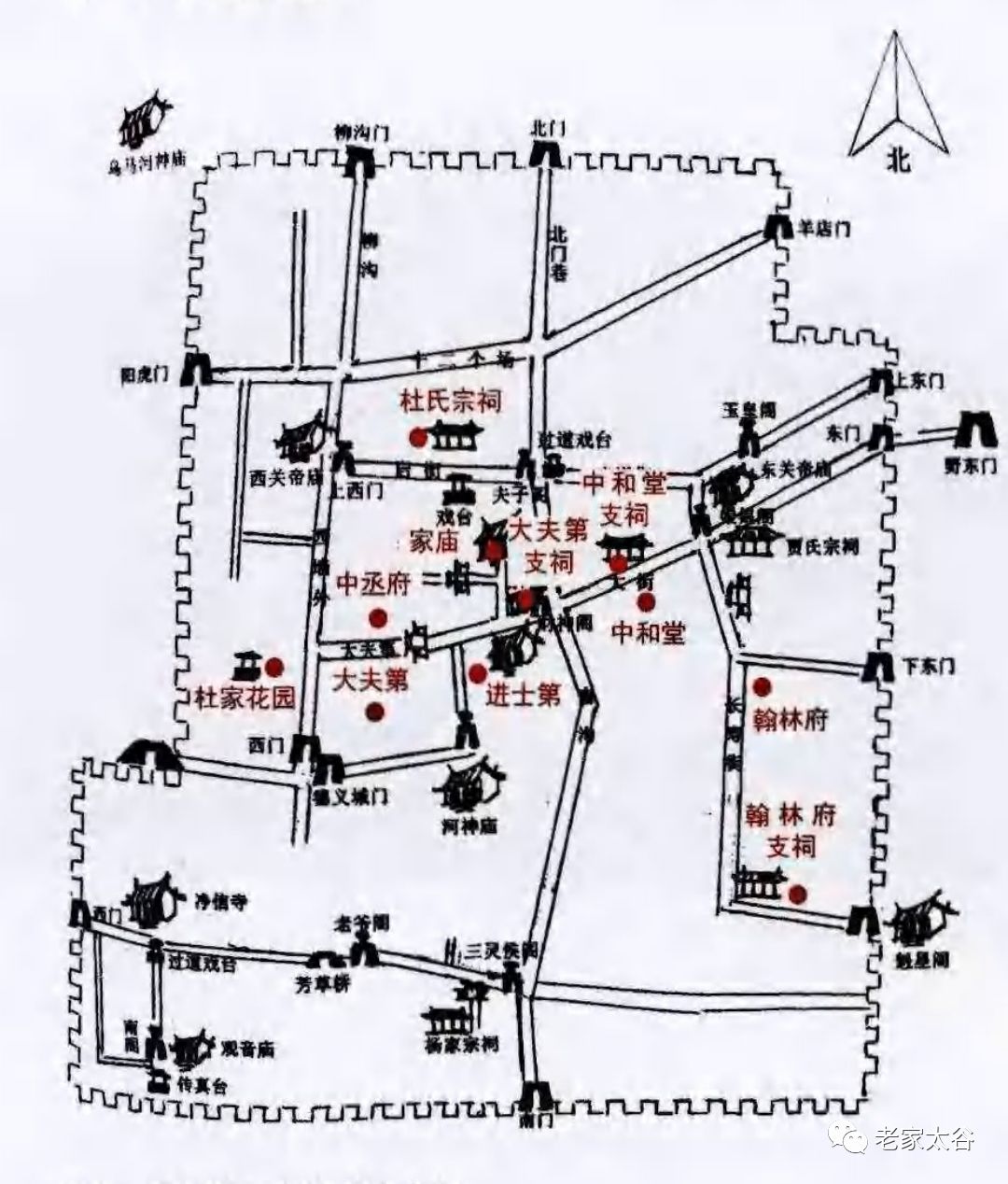 "阳邑县"为何要改名为"太谷县"?图片
