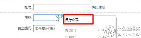 浏览器放c盘还是d盘_浏览器可以放在c盘吗_ie浏览器mac电脑上使用吗