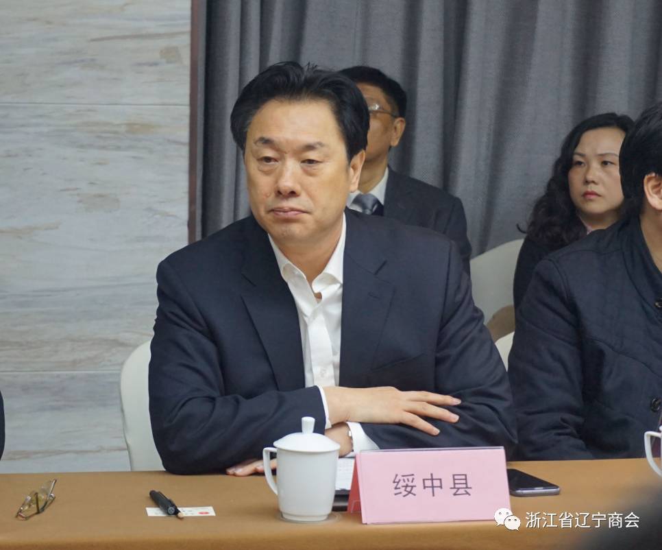 葫芦岛市人民政府副市长甄国强,葫芦岛市招商局局长宗明轩,葫芦岛市委