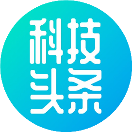 科技头条