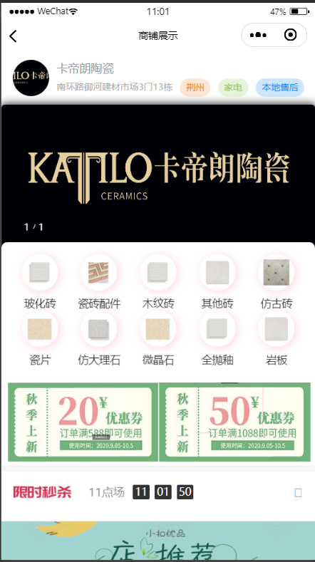 小扣优品