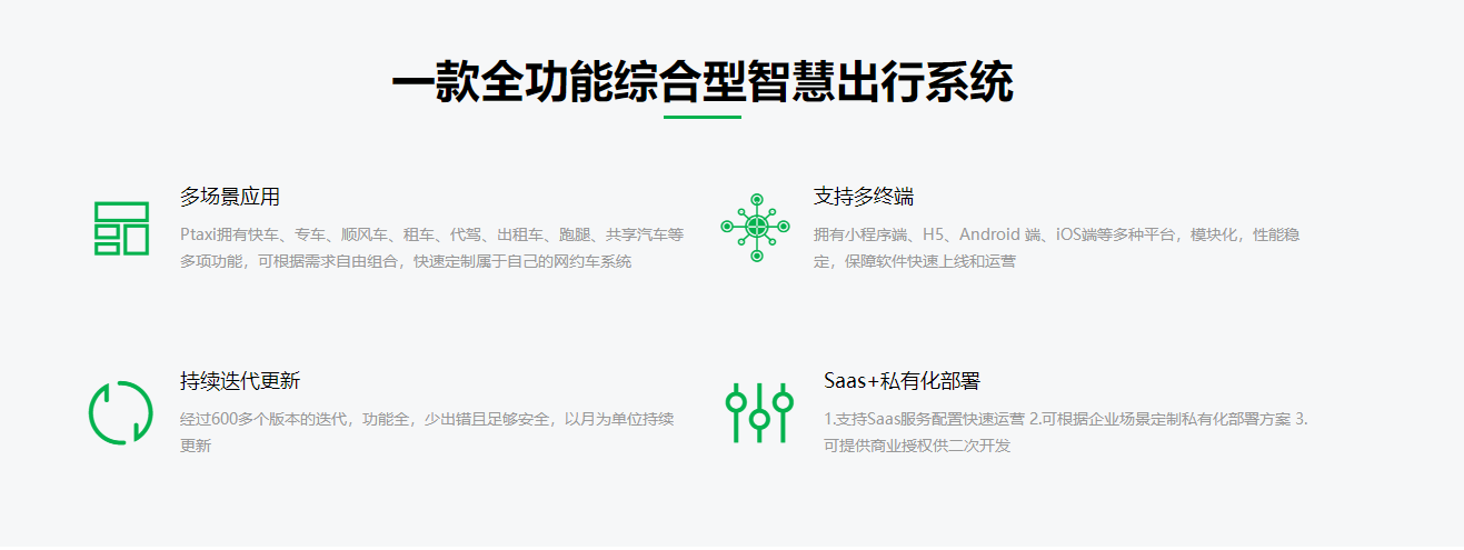 深圳市易智创想科技有限公司