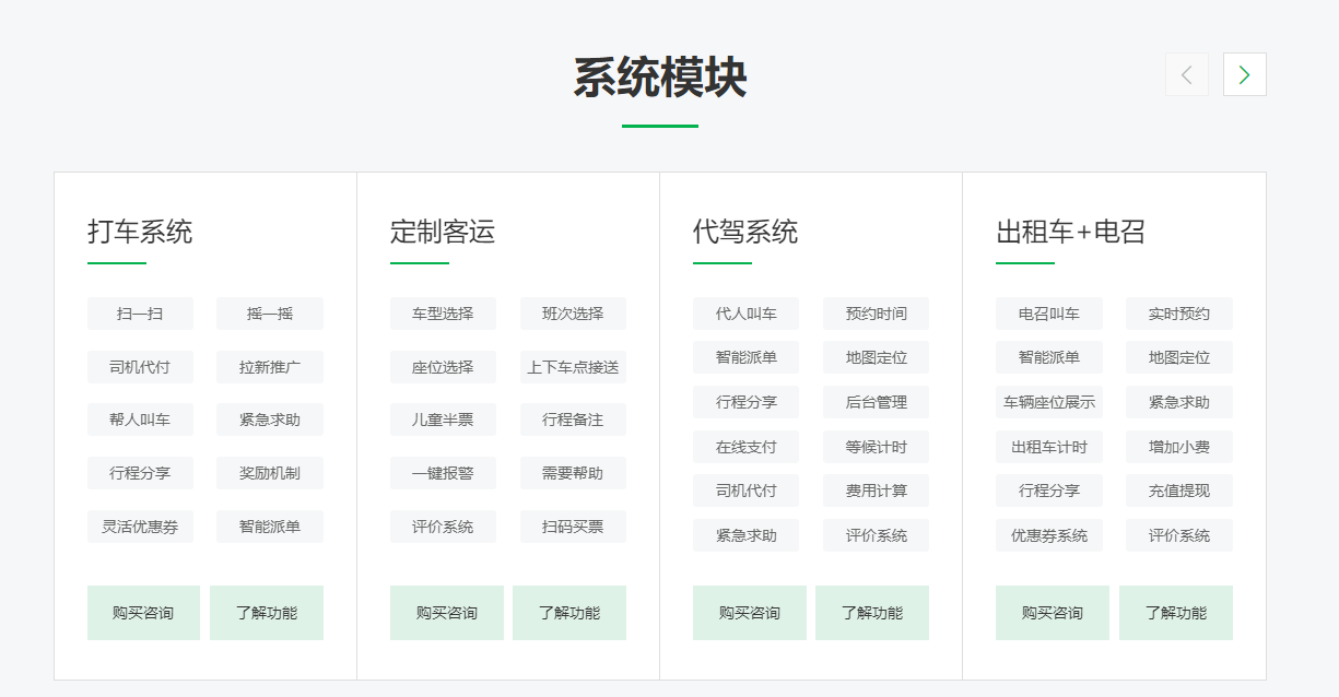 深圳市易智创想科技有限公司