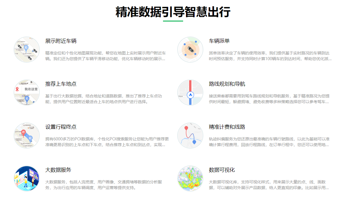 深圳市易智创想科技有限公司