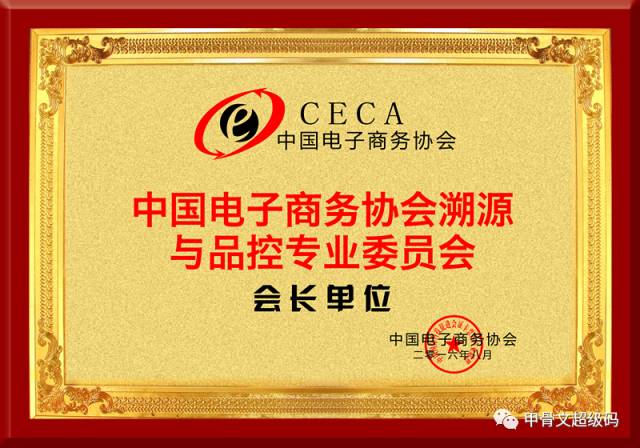 年度盘点！甲骨文超级码股份2016大事件，别说你