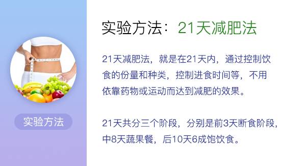 163腰圍60厘米算細腰嗎_12+27+35等于多少_21天減肥法