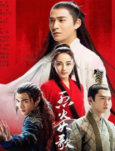 ئوت جىلغىسىدىكى سايىپجامال 