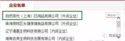 商务部直销牌照_商务直销行业管理信息_直销银行牌照申请条件