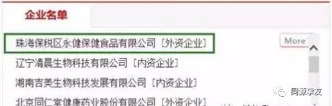 商务部直销牌照_直销银行牌照申请条件_商务直销行业管理信息