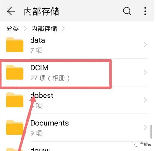 android文件夹可以删除吗_.android文件夹可以删除吗_apk是什么文件可以删除吗