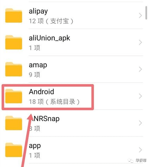 .android文件夹可以删除吗_apk是什么文件可以删除吗_android文件夹可以删除吗