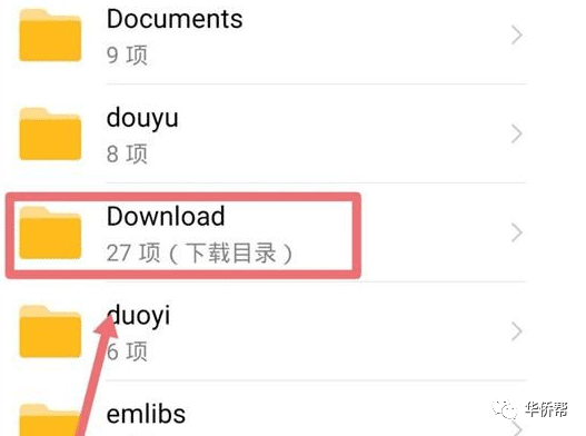 android文件夹可以删除吗_.android文件夹可以删除吗_apk是什么文件可以删除吗