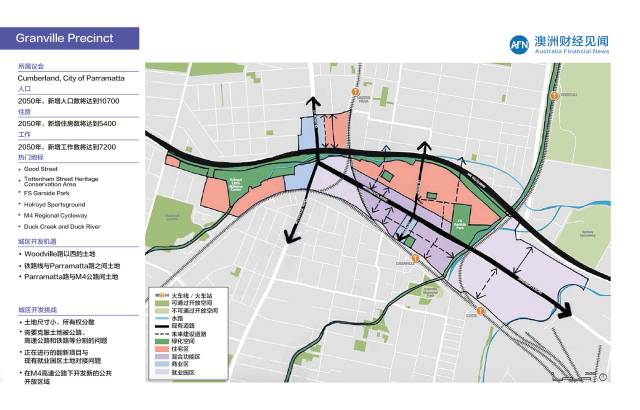 西悉尼，离悉尼中心的距离只差这310亿？