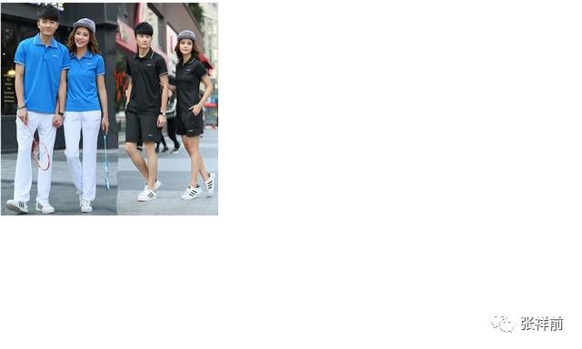 夫妻之间，也是合作伙伴