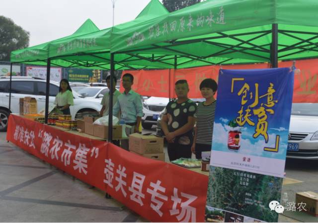 太行之巅 壶关攻坚
