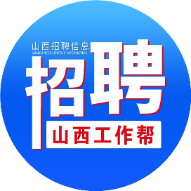 山西工作帮