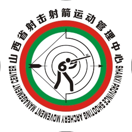 山西射击射箭水上协会