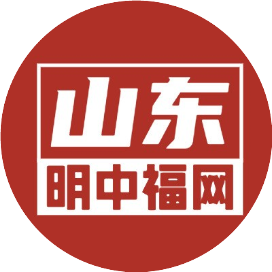 山东明中福网